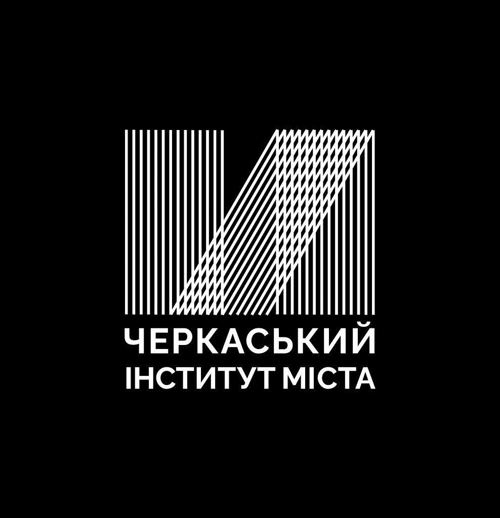 Cherkasy-Urban Institute -